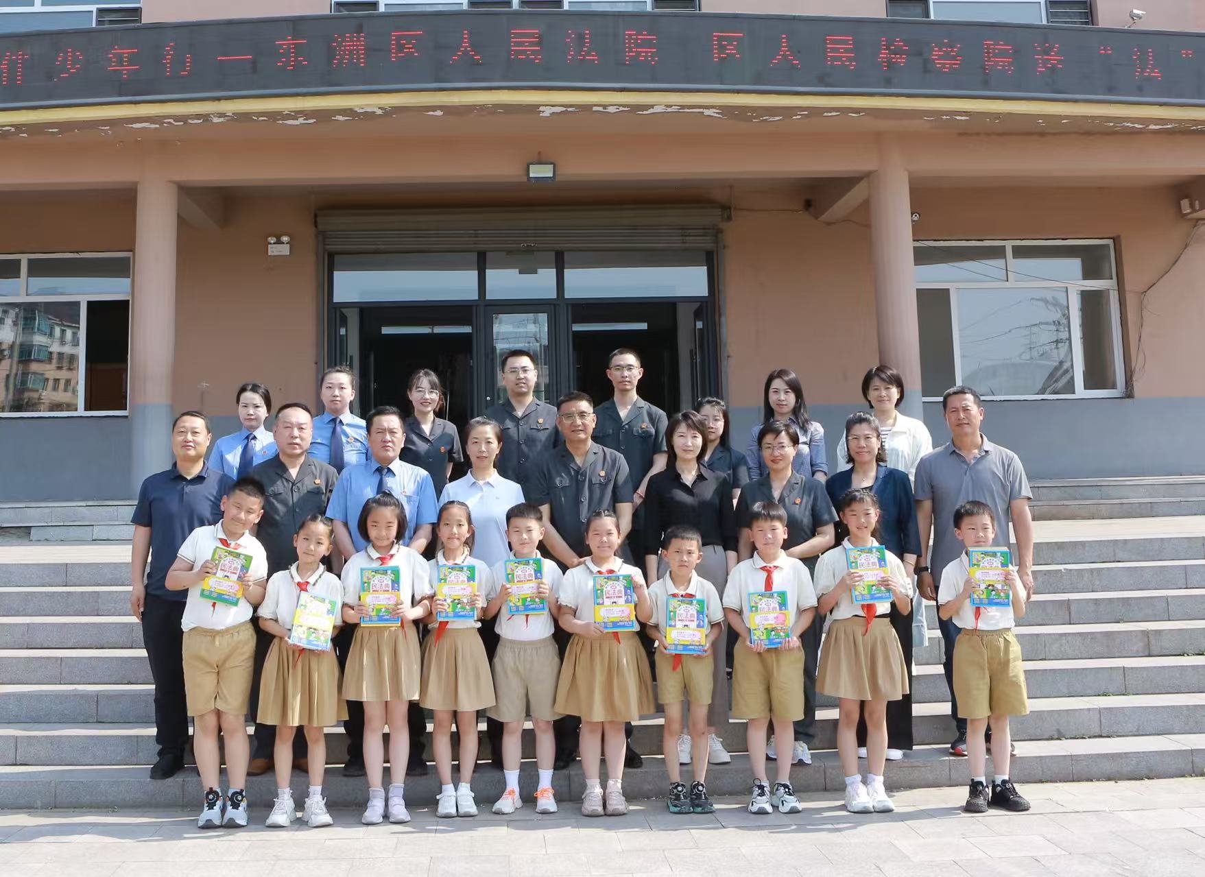 【美好生活•民法典相伴】——东洲区检察院开展民法典宣传月系列活动