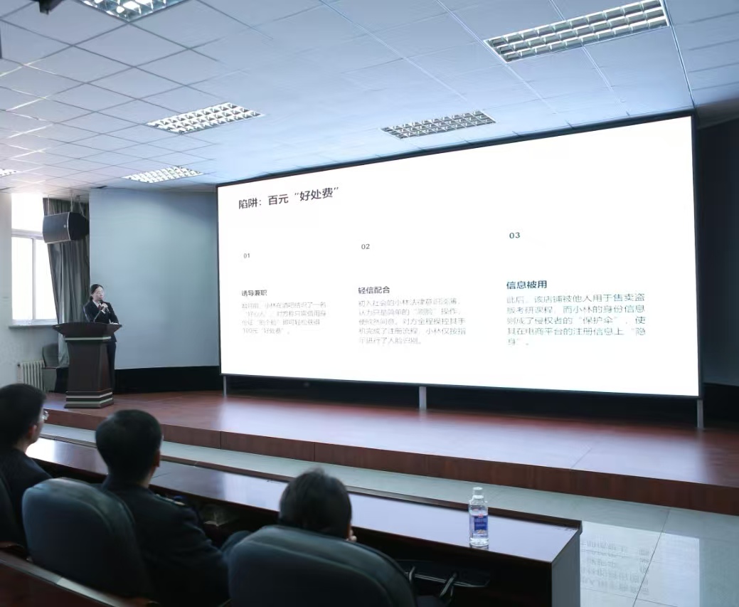 守护一老一小 筑牢知识产权“防护墙”