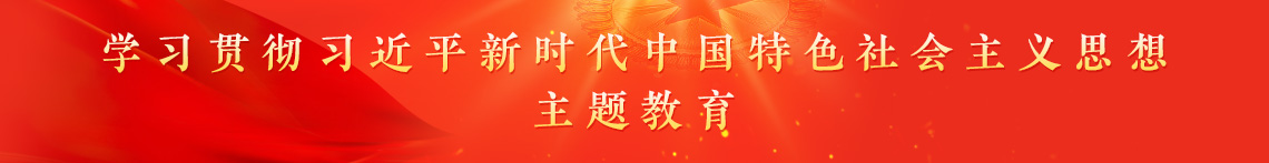 中部横幅